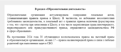 формулировка первая