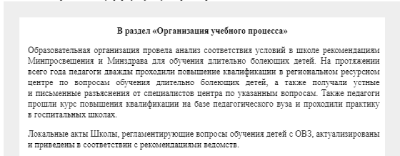 формулировка вторая