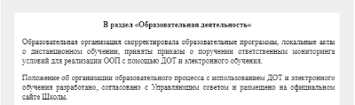 формулировка третья