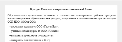формулировка четвертая