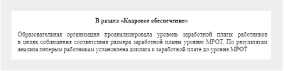 формулировка пятая