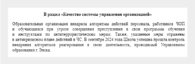 https://e.rukobr.ru/1123454
