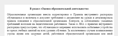 формулировка седьмая