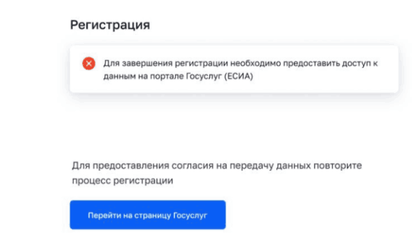 ФГИС "Моя школа"