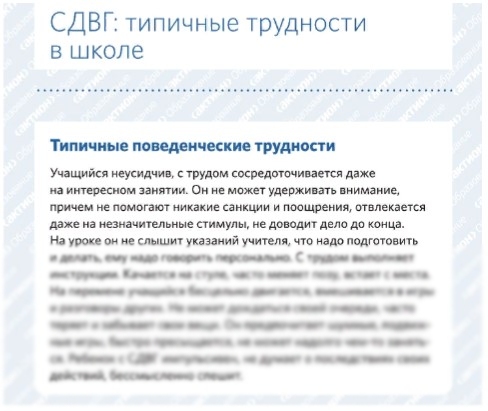 памятка памятка