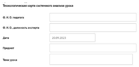 ТЕХНОЛОГИЧЕСКИЕ КАРТЫ