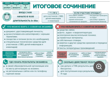 Плакат Плакат