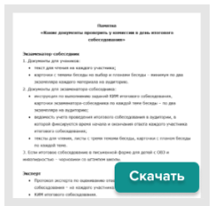 Плакат Плакат