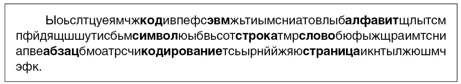 Приемы создания ситуаций успеха в учебной деятельности  (на примере информатики и ИКТ)
