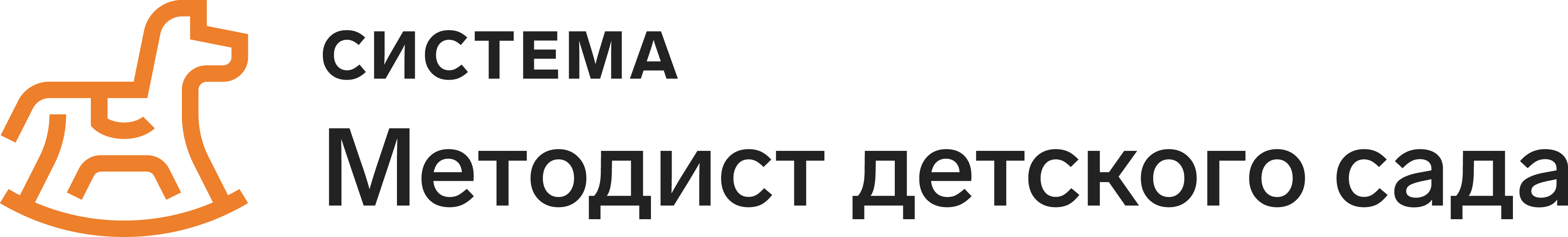 Методист hh. Система методист детского сада актион. методист в детском саду. система методист детского сада вип. эмблема для методиста детского сада.