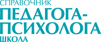СанПиН для школьной столовой в 2021 году СанПиН для школьной столовой в 2021 году