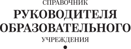 Как оплачивается внеурочная деятельность в школе