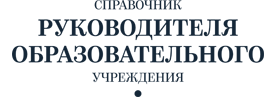 Права и обязанности обучающихся Права и обязанности обучающихся